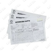 Уликовая карта, Beewell