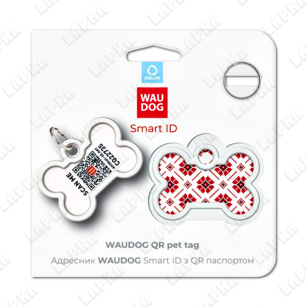WAUDOG Smart ID QR Vyshyvanka кісточка | Вишиванка 1 WAUDOG Smart ID QR Vyshyvanka кісточка | Вишиванка - адресник з принтом для собак та котів в упаковкці, QR‑паспорт тварини на animal-id.net