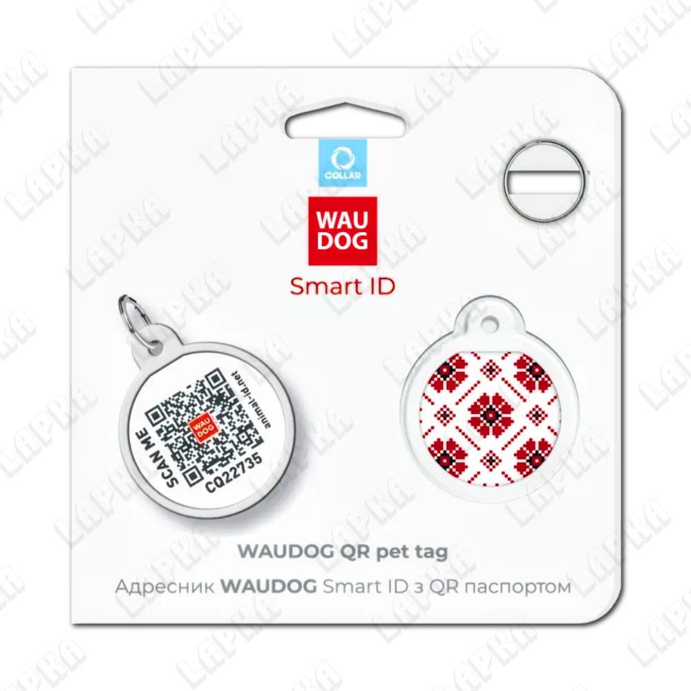 WAUDOG Smart ID QR Vyshyvanka 25 мм коло | Вишиванка 1 WAUDOG Smart ID QR Vyshyvanka 25 мм коло | Вишиванка - адресник з принтом для собак та котів, передній вигляд