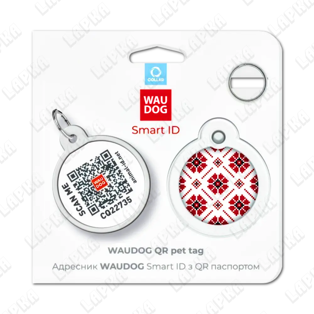 WAUDOG Smart ID QR Vyshyvanka 30 мм коло | Вишиванка 1 WAUDOG Smart ID QR Vyshyvanka 30 мм коло | Вишиванка - адресник з принтом для собак та котів, передній вигляд