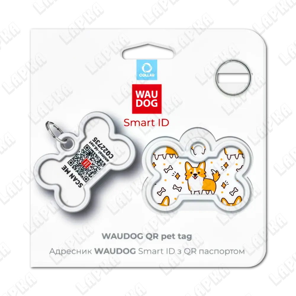 WAUDOG Smart ID QR Corgi Кісточка | Коргі 1 WAUDOG Smart ID QR Corgi Кісточка | Коргі - адресник з принтом для собак та котів в упаковкці, QR‑паспорт тварини на animal-id.net