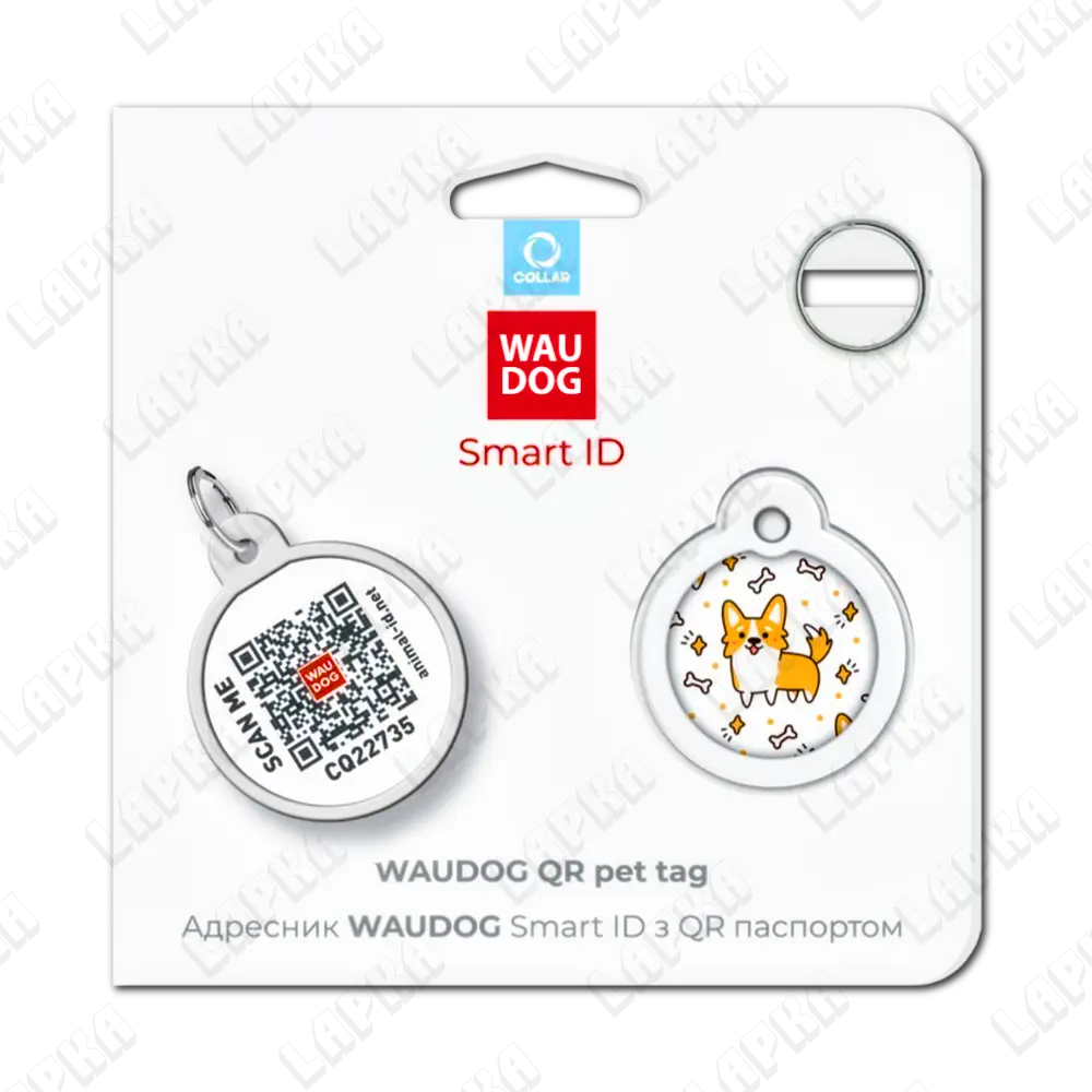 WAUDOG Smart ID QR Corgi 25 мм коло | Коргі 1 WAUDOG Smart ID QR Corgi 25 мм коло | Коргі - адресник з принтом для собак та котів, передній вигляд