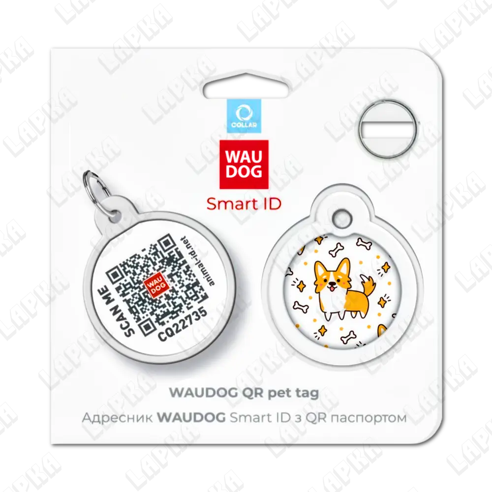 WAUDOG Smart ID QR Corgi 30 мм коло | Коргі 1 WAUDOG Smart ID QR Corgi 30 мм коло | Коргі - адресник з принтом для собак та котів, передній вигляд
