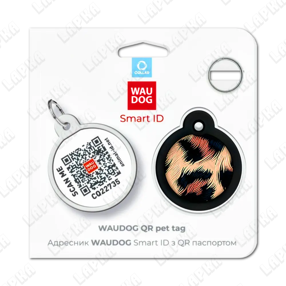 WAUDOG Smart ID QR Leopard 30 мм коло | Леопард 1 WAUDOG Smart ID QR Leopard 30 мм коло | Леопард - адресник з принтом для собак та котів, передній вигляд