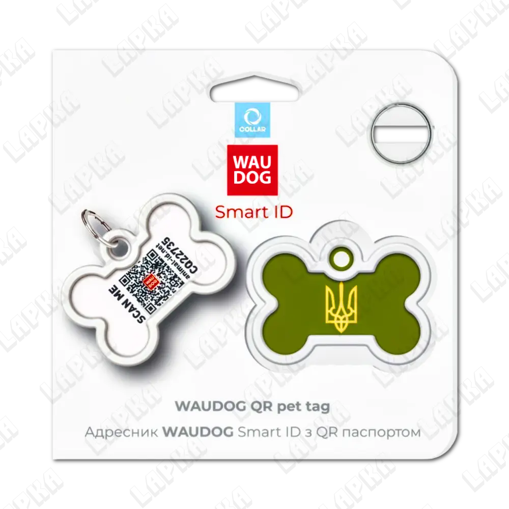 WAUDOG Smart ID QR Тризуб 41×27 Кісточка | Тризуб 1 WAUDOG Smart ID QR Tryzub Кісточка 41×27 | Тризуб - адресник з принтом для собак та котів в упаковкці, QR‑паспорт тварини на animal-id.net