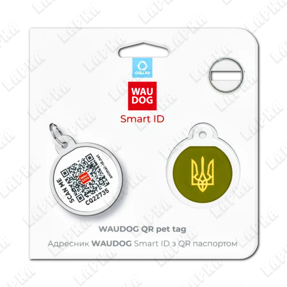 WAUDOG Smart ID QR Tryzub 25 мм коло | Тризуб 1 WAUDOG Smart ID QR Tryzub 25 мм коло | Тризуб - адресник з принтом для собак та котів, передній вигляд