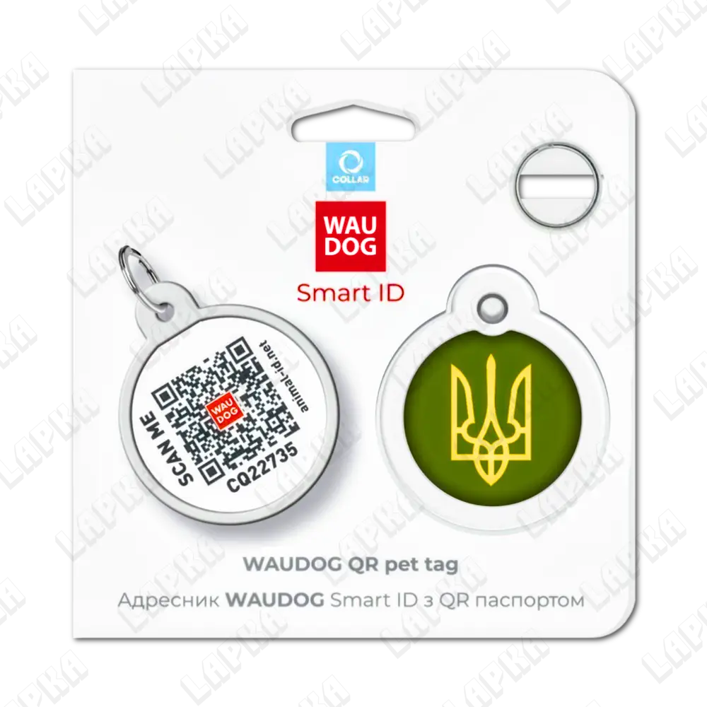 WAUDOG Smart ID QR Tryzub 30 мм коло | Тризуб 1 WAUDOG Smart ID QR Tryzub 30 мм коло | Тризуб - адресник з принтом для собак та котів, передній вигляд