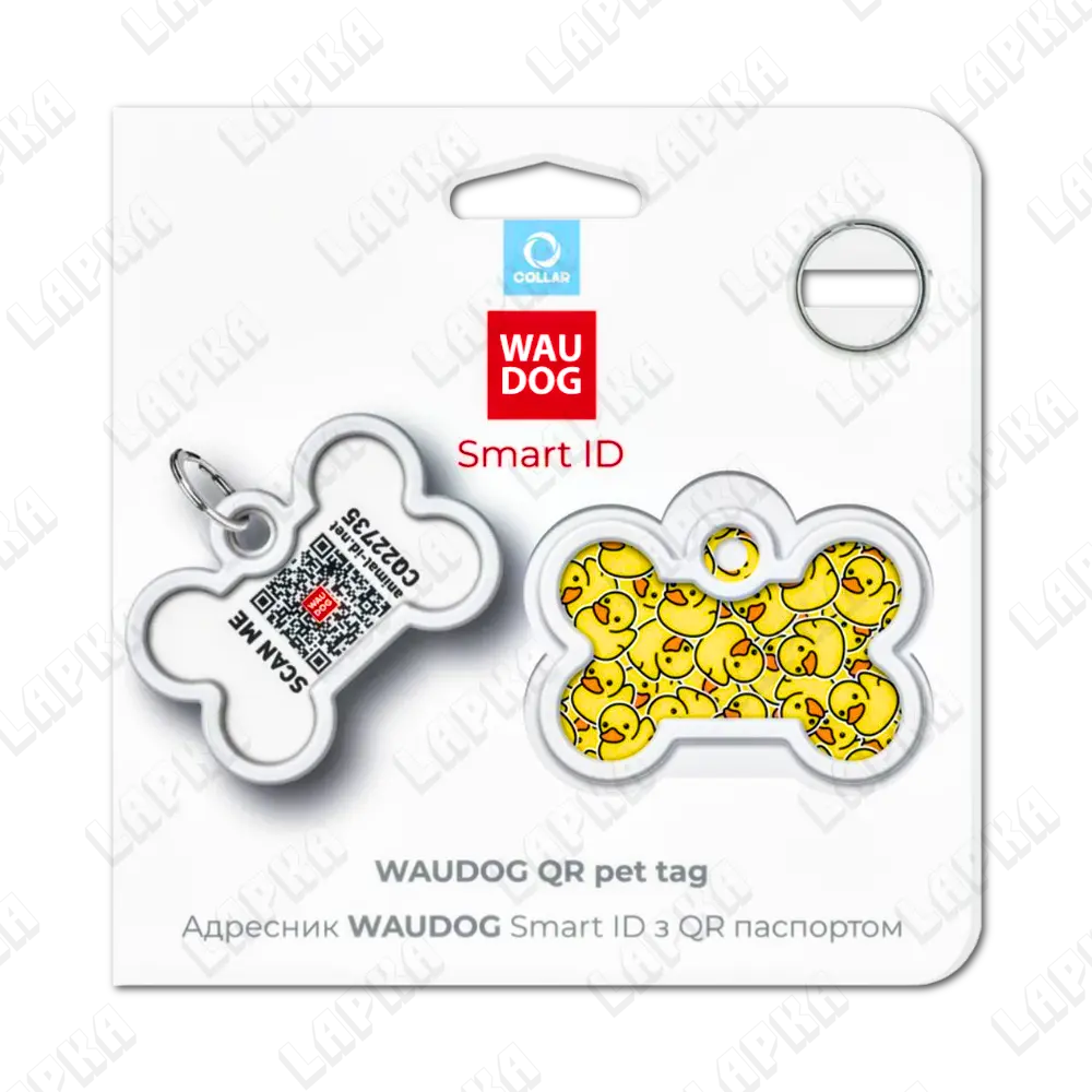 WAUDOG Smart ID QR Kachky Кісточка | Качки 1 WAUDOG Smart ID QR Kachky Кісточка | Качки - адресник з принтом для собак та котів в упаковкці, QR‑паспорт тварини на animal-id.net