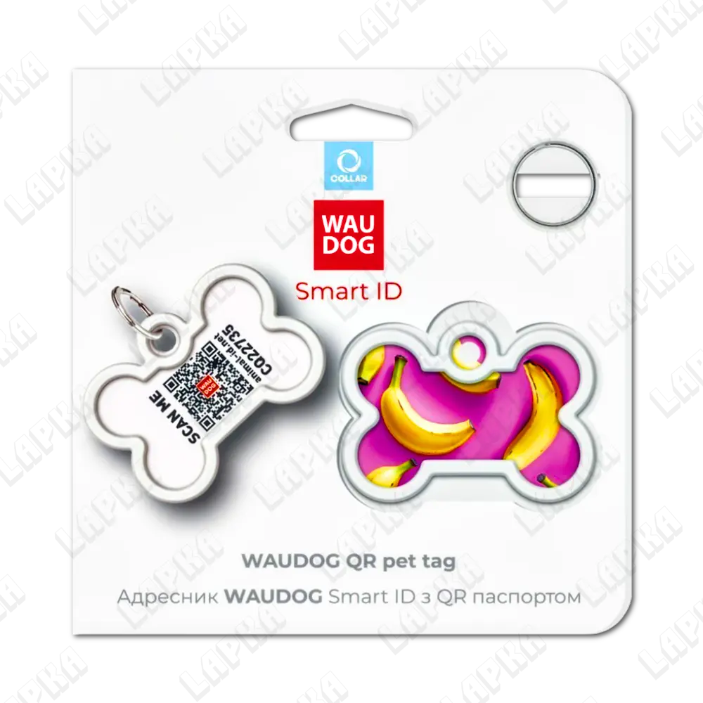 WAUDOG Smart ID QR Banana кісточка | Банани 1 WAUDOG Smart ID QR Banana кісточка | Банани - адресник з принтом для собак та котів в упаковкці, QR‑паспорт тварини на animal-id.net