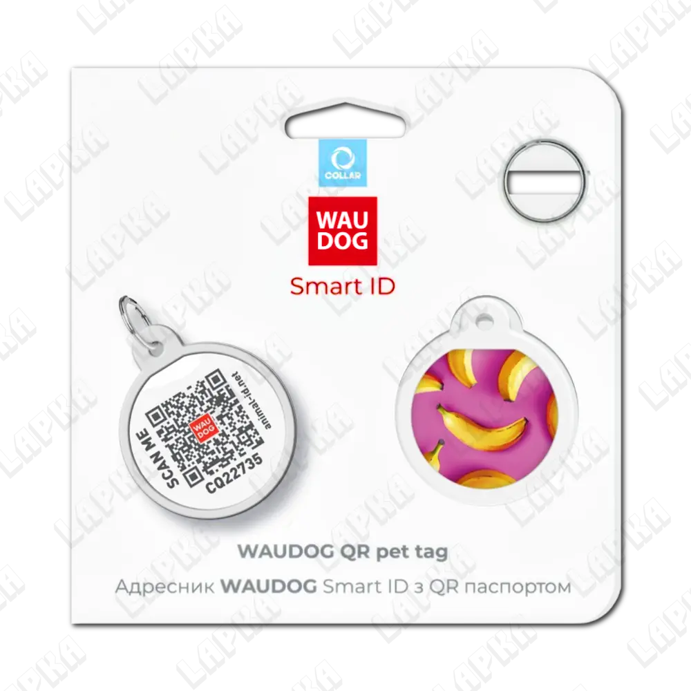 WAUDOG Smart ID QR Banana 25 мм коло | Банани 1 WAUDOG Smart ID QR Banana 25 мм коло | Банани - адресник з принтом для собак та котів, передній вигляд