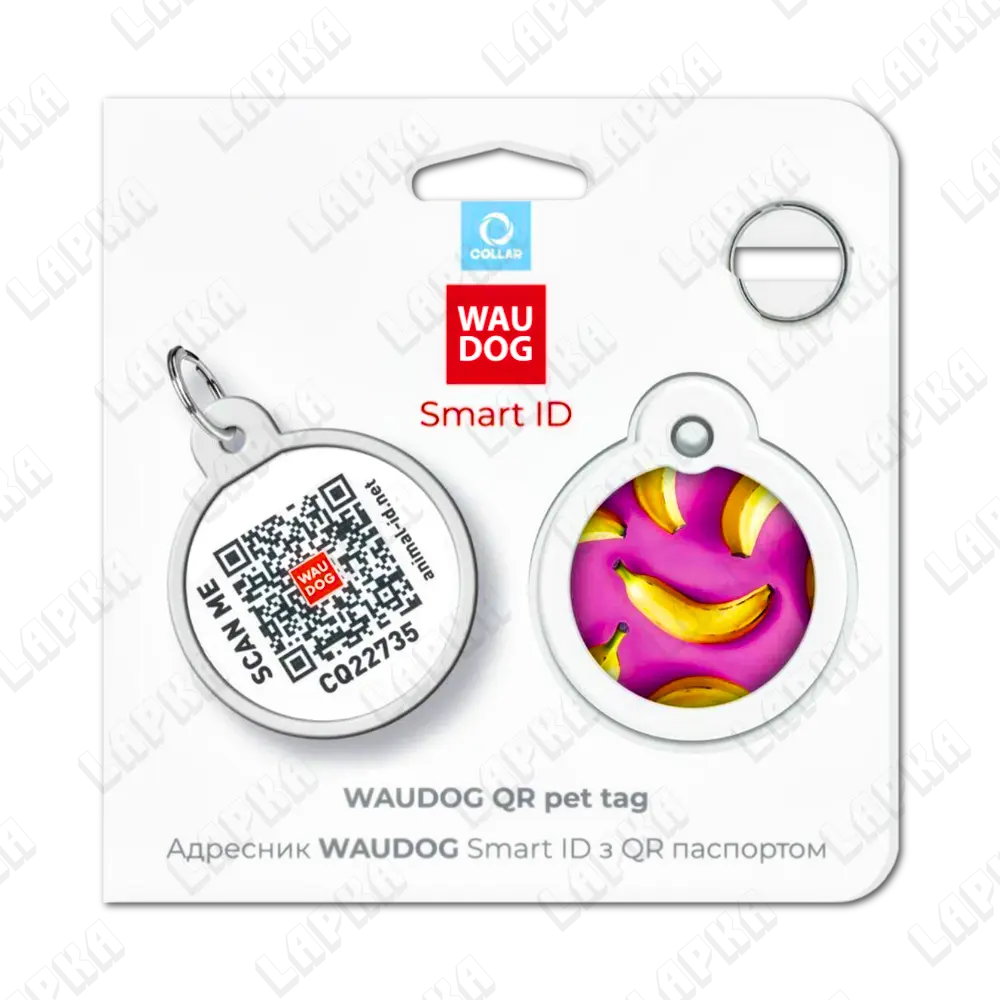 WAUDOG Smart ID QR Banana 30 мм коло | Банани 1 WAUDOG Smart ID QR Banana 30 мм коло | Банани - адресник з принтом для собак та котів, передній вигляд