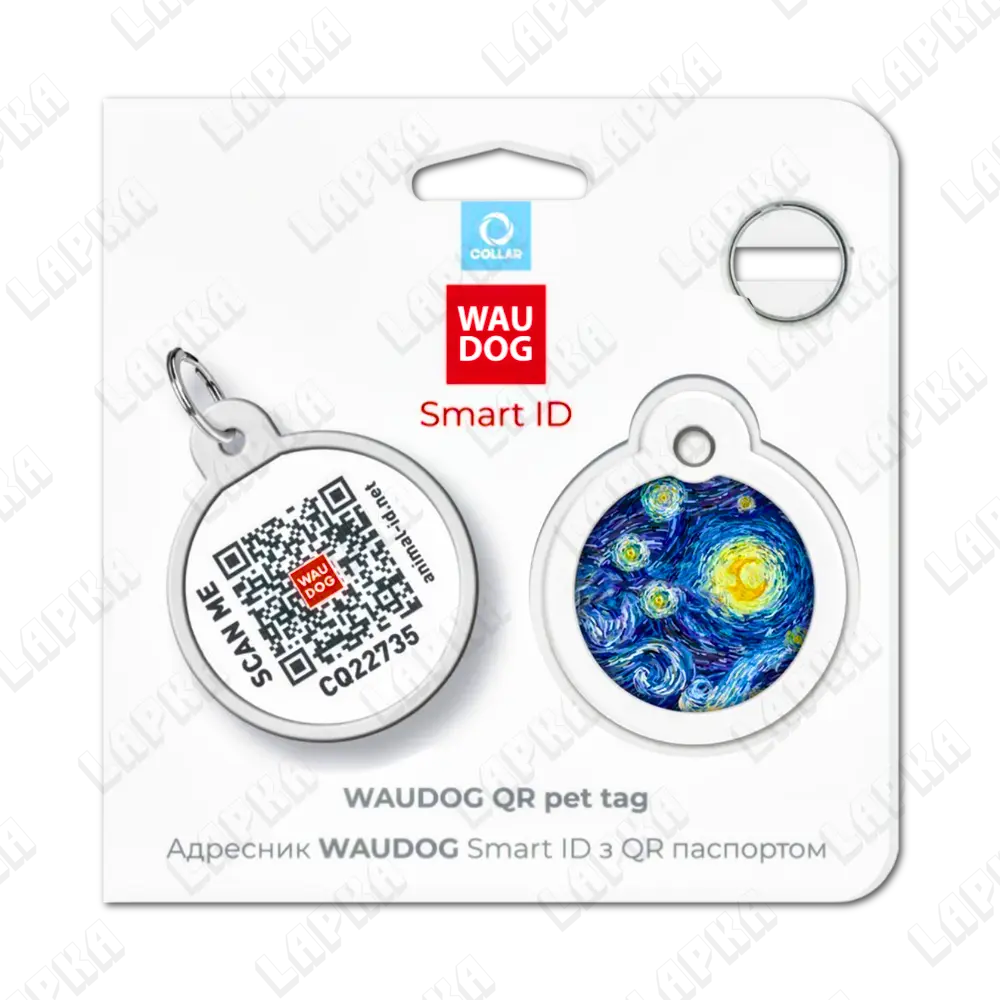 WAUDOG Smart ID QR Water Lilies 30 мм коло | Водяні лілії 1 WAUDOG Smart ID QR Water Lilies 30 мм коло | Водяні лілії - адресник з принтом для собак та котів, передній вигляд