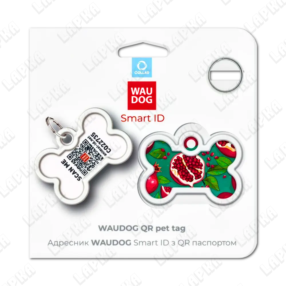 WAUDOG Smart ID QR Pomegranate Кісточка | Гранати 1 WAUDOG Smart ID QR Pomegranate Кісточка | Гранати - адресник з принтом для собак та котів в упаковкці, QR‑паспорт тварини на animal-id.net