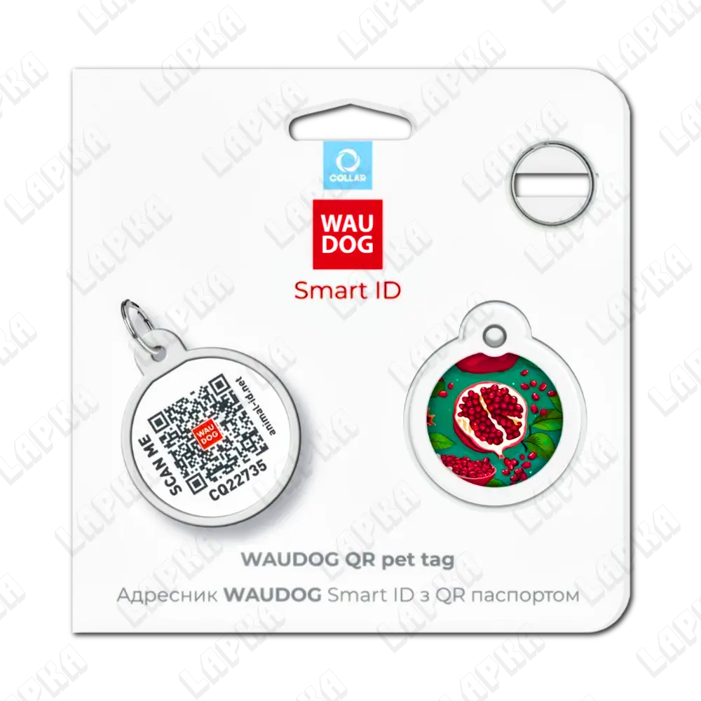 WAUDOG Smart ID QR Pomegranate 25 мм коло | Гранати 1 WAUDOG Smart ID QR Pomegranate 25 мм коло | Гранати - адресник з принтом для собак та котів, передній вигляд
