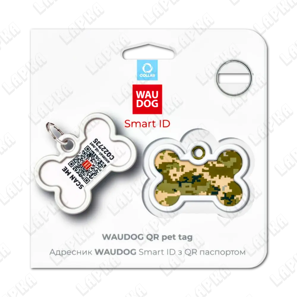 WAUDOG Smart ID QR Military Кісточка | Мілітарі 1 WAUDOG Smart ID QR Military кісточка | Мілітарі - Оригінальна упаковка