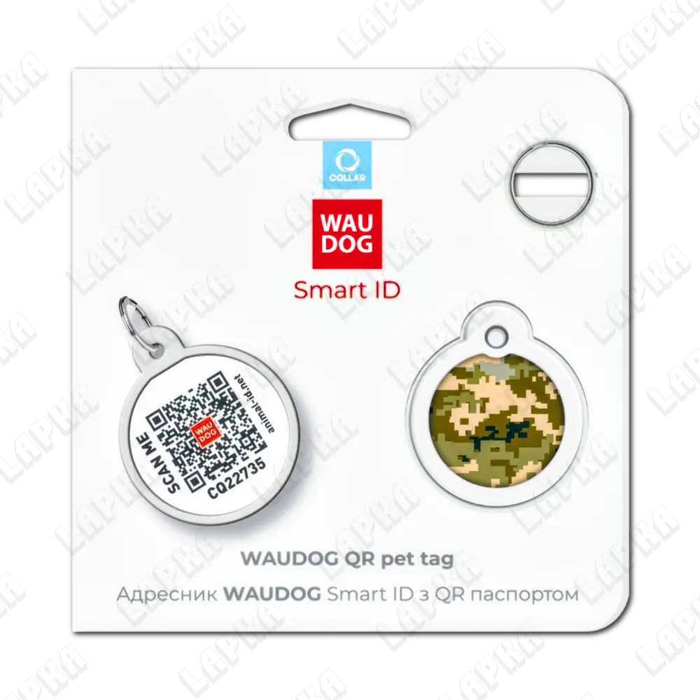 WAUDOG Smart ID QR Military 25 мм коло | Мілітари 1 WAUDOG Smart ID QR Military 25 мм коло | Мілітари - адресник з принтом для собак та котів, передній вигляд